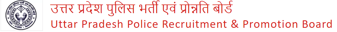 Uttar Pradesh Police Recruitment and Promotion Board logo 